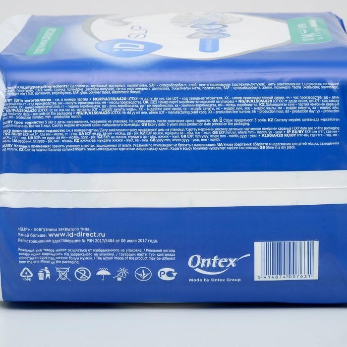 Подгузники для взрослых iD Slip, размер M, 10 шт. Подгузники для взрослых iD Slip, размер M, 10 шт.