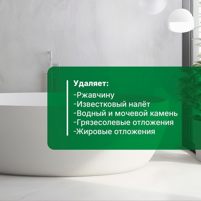 Чистящее средство для сантехники Prosept Bath Extra, концентрат, 1 л Чистящее средство для сантехники Prosept Bath Extra, концентрат, 1 л