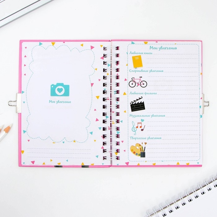 Анкета на замочке, в твердой обложке А6, 40 листов «Для настоящих девчонок»