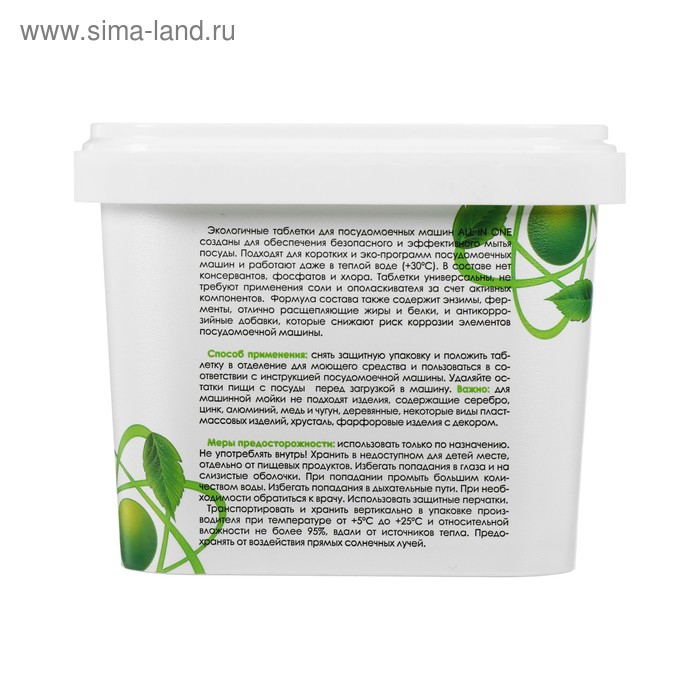 Таблетки для посудомоечных машин Clean home All in 1, 30 шт. Таблетки для посудомоечных машин Clean home All in 1, 30 шт.