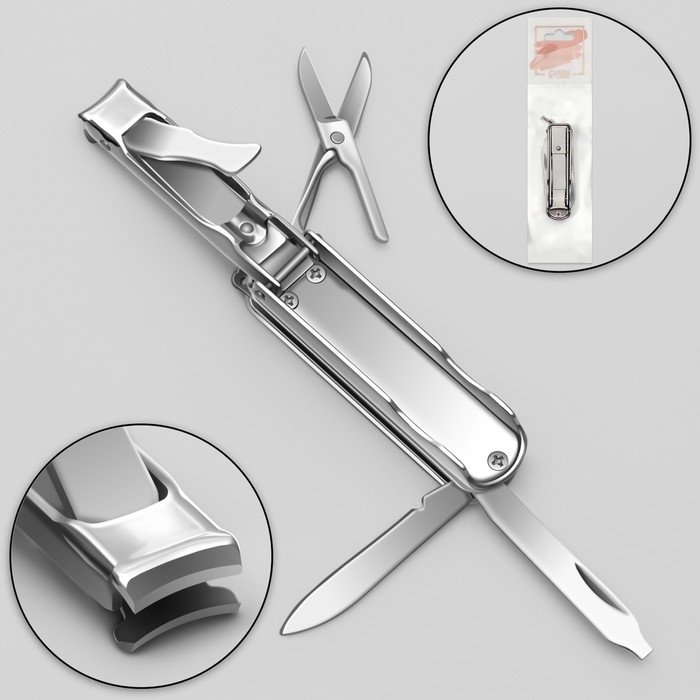 Кусачки-книпсер маникюрные, 4 в 1, многофункциональные, 6 см, цвет серебристый Кусачки-книпсер маникюрные, 4 в 1, многофункциональные, 6 см, цвет серебристый