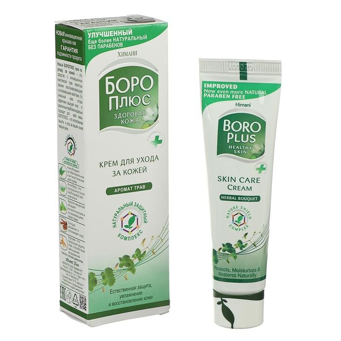Крем для ухода за кожей Боро Плюс травяной, 25 мл Крем для ухода за кожей Боро Плюс травяной, 25 мл