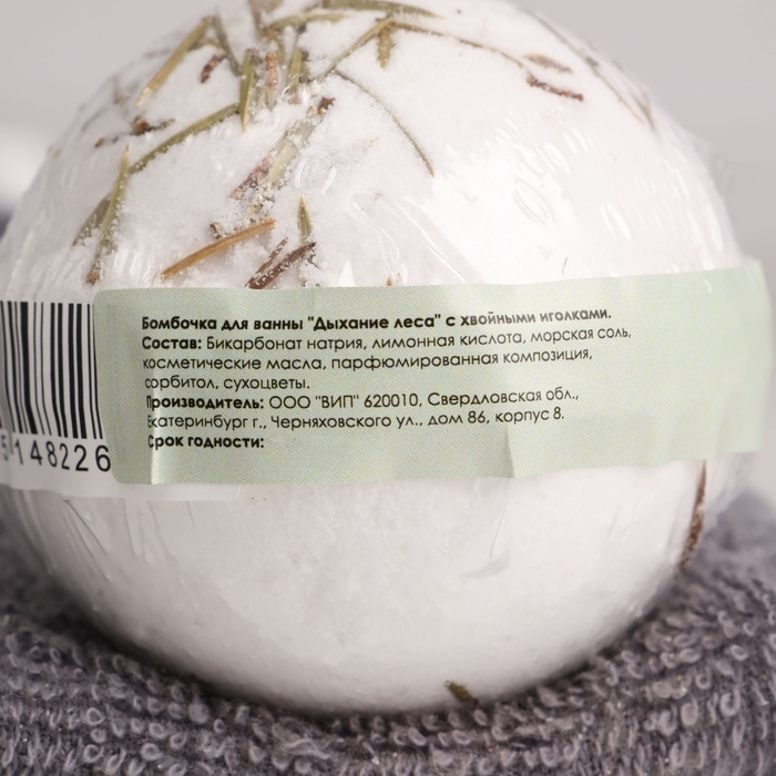 Бомбочка для ванны Бомбочка для ванны "Дыхание леса" с хвойными иголками 150 г