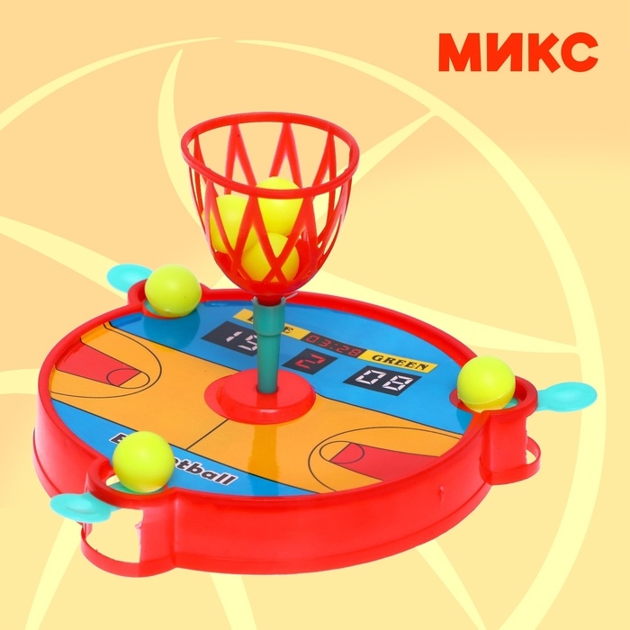 Настольный баскетбол «Баскет», для детей, МИКС Настольный баскетбол «Баскет», для детей, МИКС