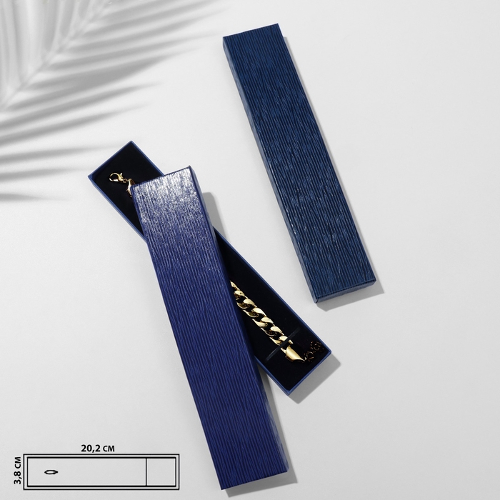 Коробочка подарочная под браслет/часы/цепочку «Волна», 21×4, цвет синий Коробочка подарочная под браслет/часы/цепочку «Волна», 21×4, цвет синий