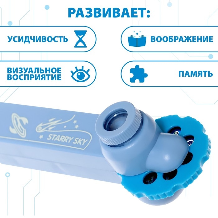 Проектор-ручка, свет, 3 слайда, 24 картинки, цвет синий Проектор-ручка, свет, 3 слайда, 24 картинки, цвет синий