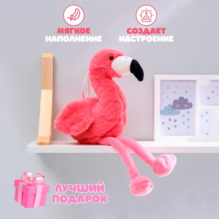 Мягкая игрушка «Фламинго»