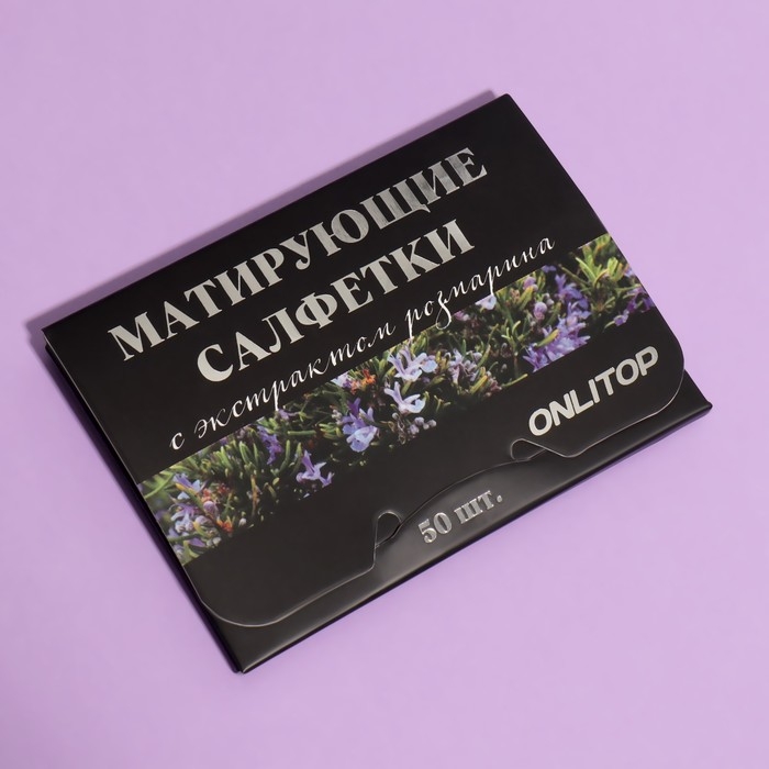 Матирующие салфетки «Natural Extract Premium», 50 шт, с экстрактом розмарина Матирующие салфетки «Natural Extract Premium», 50 шт, с экстрактом розмарина