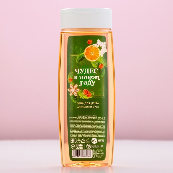 Гель для душа «Чудес в Новом Году!», 250 мл, аромат апельсина и орехов, ЧИСТОЕ СЧАСТЬЕ Гель для душа «Чудес в Новом Году!», 250 мл, аромат апельсина и орехов, ЧИСТОЕ СЧАСТЬЕ