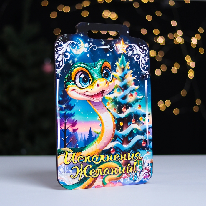 Набор досок разделочных сувенирных  Набор досок разделочных сувенирных "Новогоднего волшебства. Символ года"