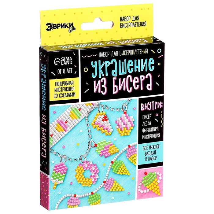 Набор для бисероплетения «Украшение из бисера», сладости Набор для бисероплетения «Украшение из бисера», сладости