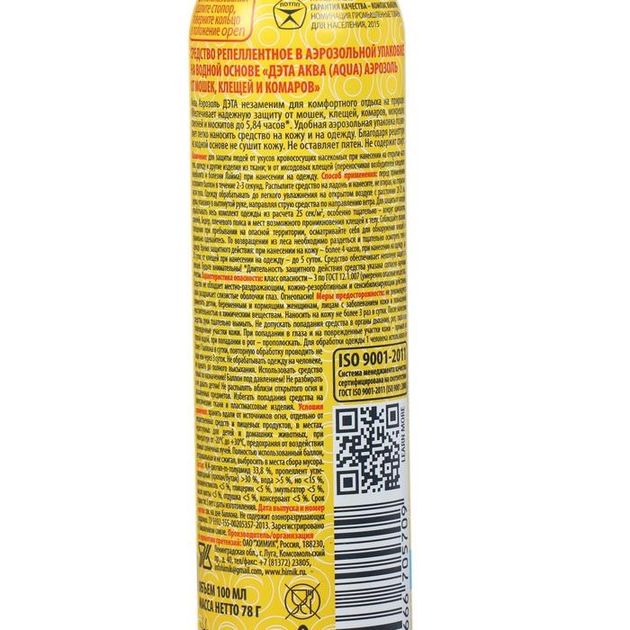 Аэрозоль репеллентный от мошек, клещей и комаров  Аэрозоль репеллентный от мошек, клещей и комаров "ДЭТА АКВА", флакон, 100 мл