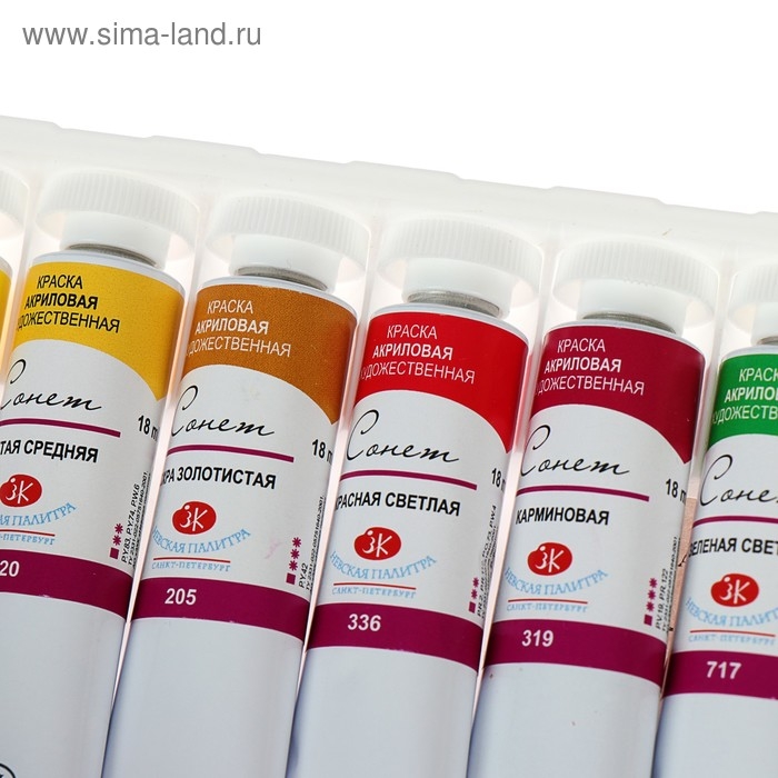 Краска акриловая в тубе, набор 12 цветов х 18 мл, ЗХК Краска акриловая в тубе, набор 12 цветов х 18 мл, ЗХК "Сонет", художественная, 28411326