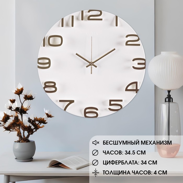 Часы настенные, интерьерные Часы настенные, интерьерные "Классика", бесшумные, d-34.5 см, белые