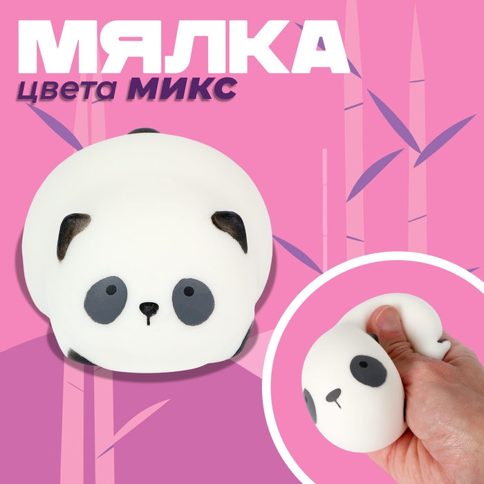 Мялка «Панда» с пастой Мялка «Панда» с пастой