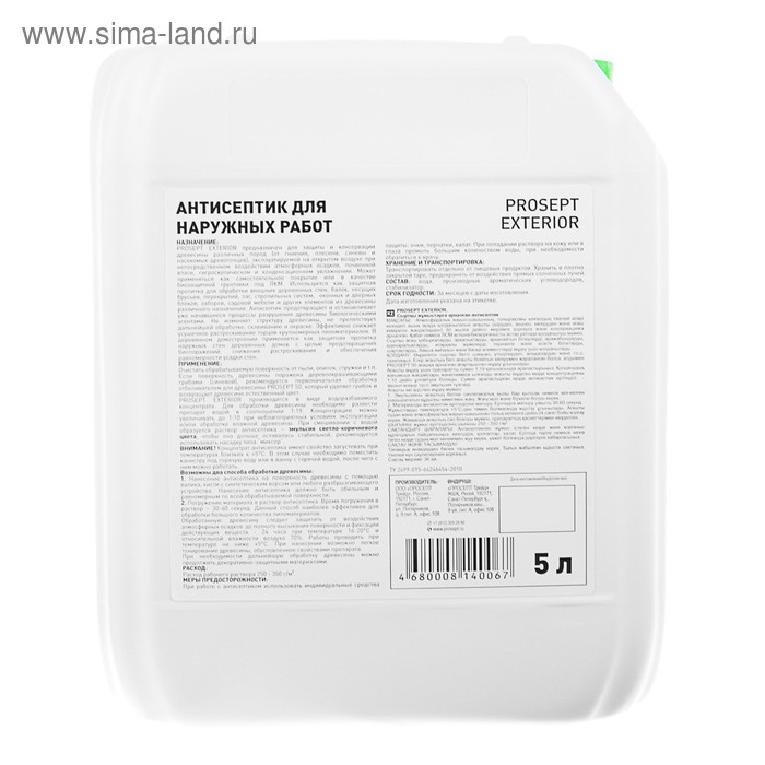 Антисептик для наружных работ Prosept Exterior, концентрат 1:19, 5л Антисептик для наружных работ Prosept Exterior, концентрат 1:19, 5л