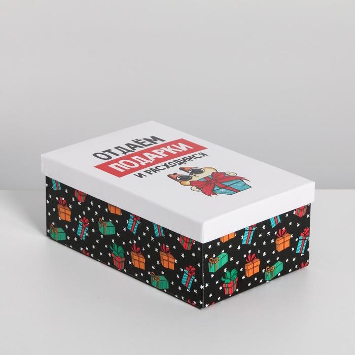 Набор подарочных коробок 10 в 1 «С НГ», 12 х 7 х 4 - 32.5 х 20 х 12.5 см, Новый год