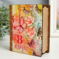 Шкатулка-книга "8 марта. Бабочка" 14 см