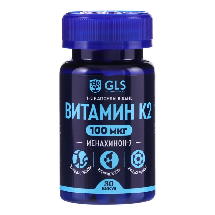 Витамин K2 GLS, 30 капсул по 400 мг Витамин K2 GLS, 30 капсул по 400 мг