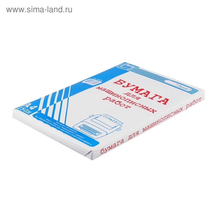 Бумага для машинописных работ А4, 250 листов, газетная, серая, гофрокороб Бумага для машинописных работ А4, 250 листов, газетная, серая, гофрокороб