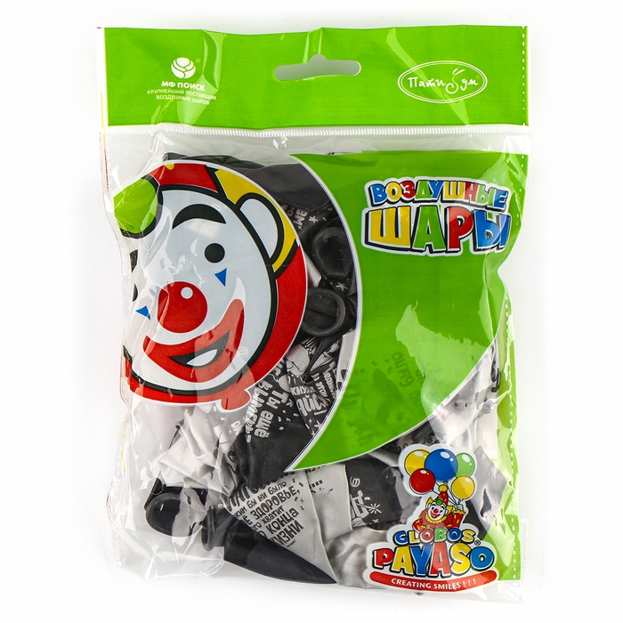 Шар латексный 12 Шар латексный 12" «Black&Silver. СДР. Оскорбительные шарики», набор 25 шт., МИКС