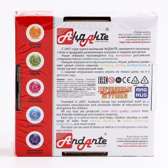 Кубики деревянные «Игрушки», 16 шт. Кубики деревянные «Игрушки», 16 шт.