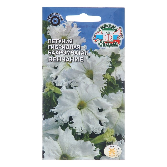 Семена цветов Петуния Семена цветов Петуния "Венчание", Евро, 10 шт