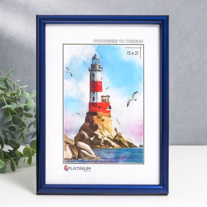 Фоторамка пластик Фоторамка пластик "Радуга" 15х21 см, синий металлик