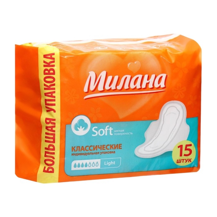Прокладки «Милана» Classic Normal soft Light, 15 шт. Прокладки «Милана» Classic Normal soft Light, 15 шт.