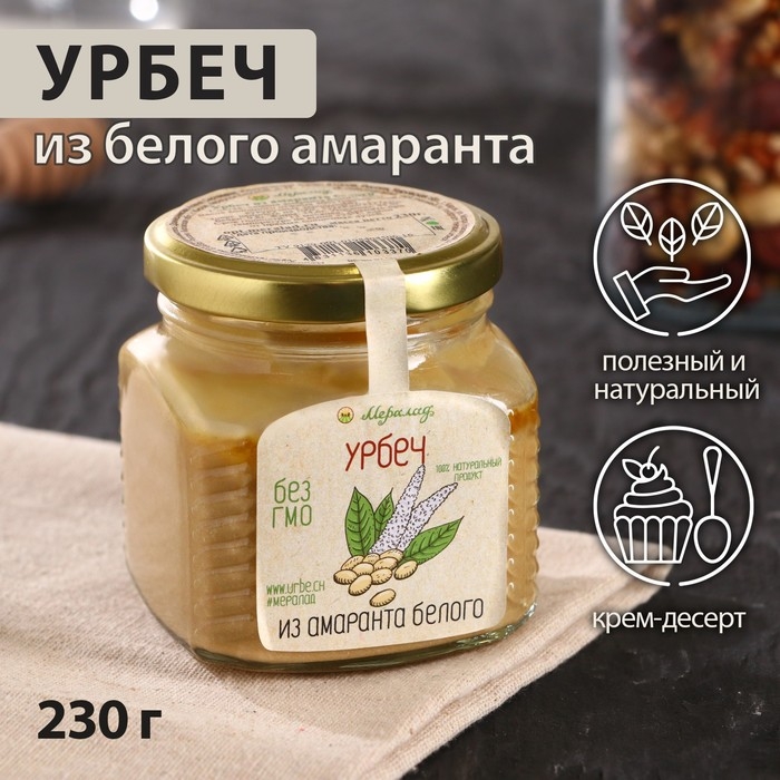 Урбеч из амаранта белого, 230 г Урбеч из амаранта белого, 230 г