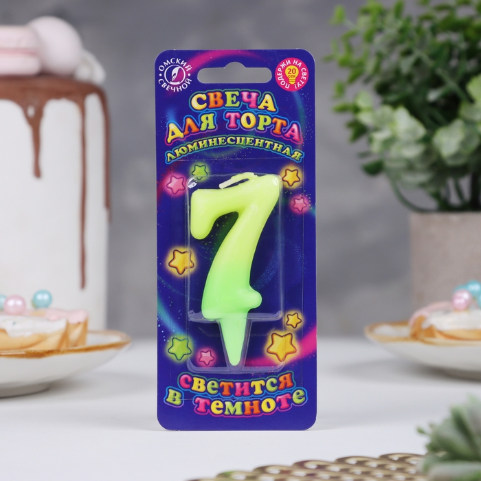 Свеча для торта цифра Свеча для торта цифра "Люминесцентная", 5,5 см, цифра "7"