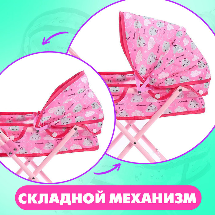 Коляска для кукол с сумкой «Облачка» универсальная, металлический каркас Коляска для кукол с сумкой «Облачка» универсальная, металлический каркас