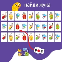 Настольная игра на внимание и реакцию «Насекомусы», 54 карты, 5+