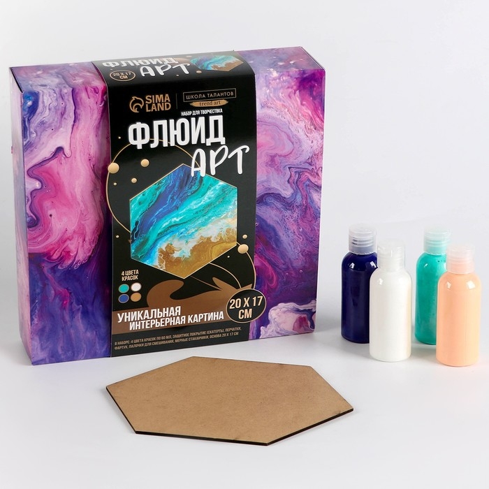 Набор для творчества. Флюид арт. Рисование акрилом «Магическая фигура» Набор для творчества. Флюид арт. Рисование акрилом «Магическая фигура»