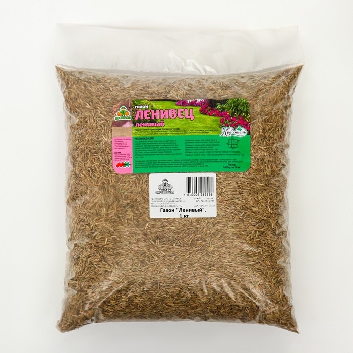 Газон Газон "Красотень", Ленивец, 1 кг
