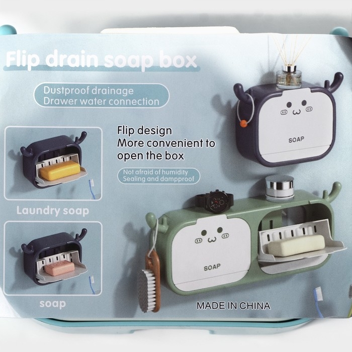 Мыльница «Барашек», пластик, 15,5×10,5×4 см, цвет голубой Мыльница «Барашек», пластик, 15,5×10,5×4 см, цвет голубой