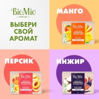 Мыло натуральное BioMio "Инжир и кокос", 90 г