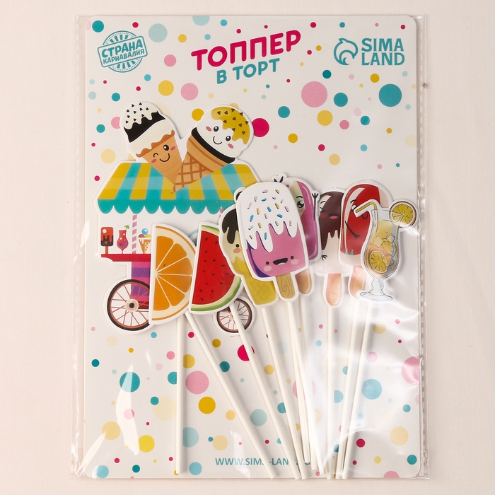 Набор топперов «Сладкая вечеринка», набор 10 шт. Набор топперов «Сладкая вечеринка», набор 10 шт.