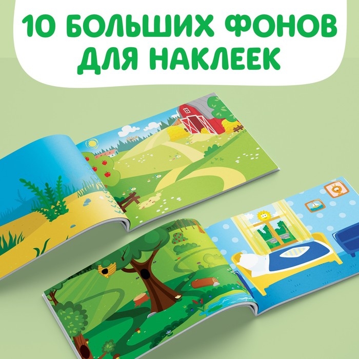Альбом 500 наклеек, А4, 12 стр., Синий трактор Альбом 500 наклеек, А4, 12 стр., Синий трактор
