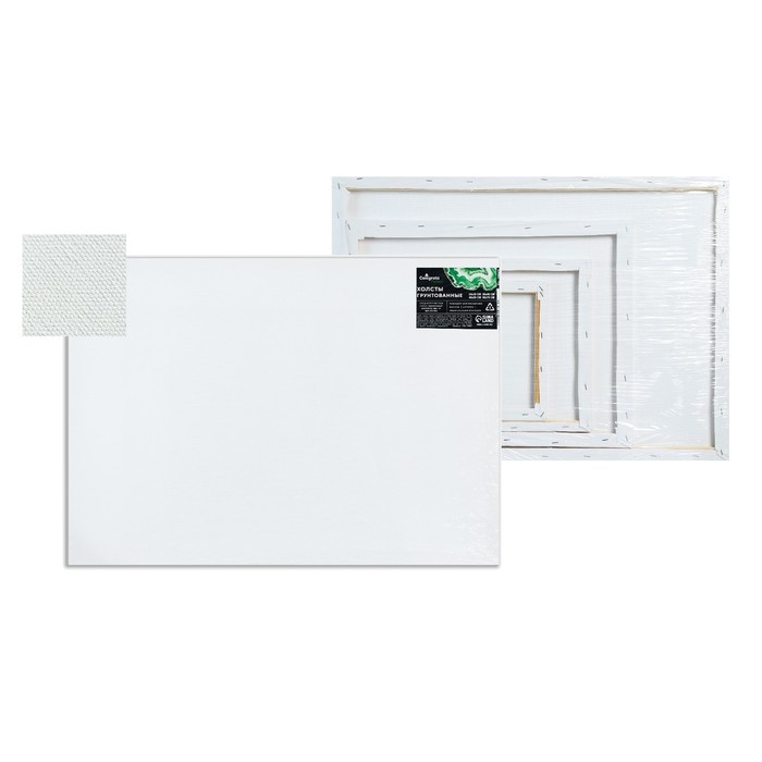 Набор холстов на подрамнике, 4 штуки, хлопок 100%, размер (24×30, 30×40, 40×50, 50×70 см), акриловый грунт, среднезернистый, 380 г/м² Набор холстов на подрамнике, 4 штуки, хлопок 100%, размер (24×30, 30×40, 40×50, 50×70 см), акриловый грунт, среднезернистый, 380 г/м²