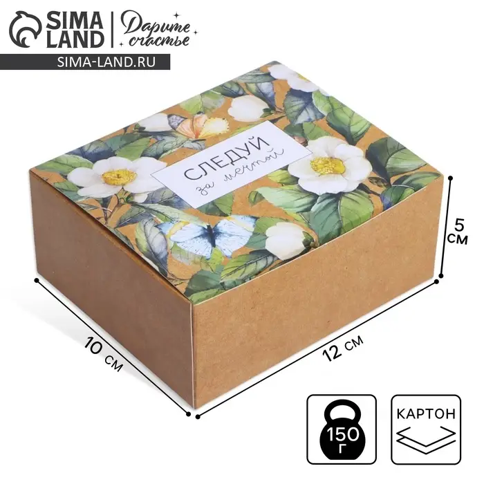 Коробка подарочная сборная, упаковка, «Цветы», 12 х 10 х 5 см Коробка подарочная сборная, упаковка, «Цветы», 12 х 10 х 5 см