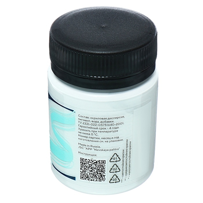 Краска акриловая глянцевая 50 мл, ЗХК Decola, белая, 2928104 Краска акриловая глянцевая 50 мл, ЗХК Decola, белая, 2928104