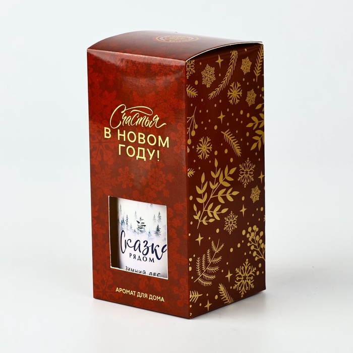 Аромадиффузор ароматический палочки «Новогодняя коллекция: Сказка рядом», зимний лес, 150 мл
