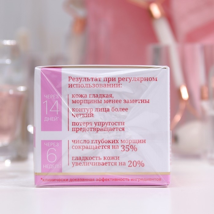 Крем для лица дневной Aevit by Librederm Лифтинг-эксперт 45+, 50 мл Крем для лица дневной Aevit by Librederm Лифтинг-эксперт 45+, 50 мл