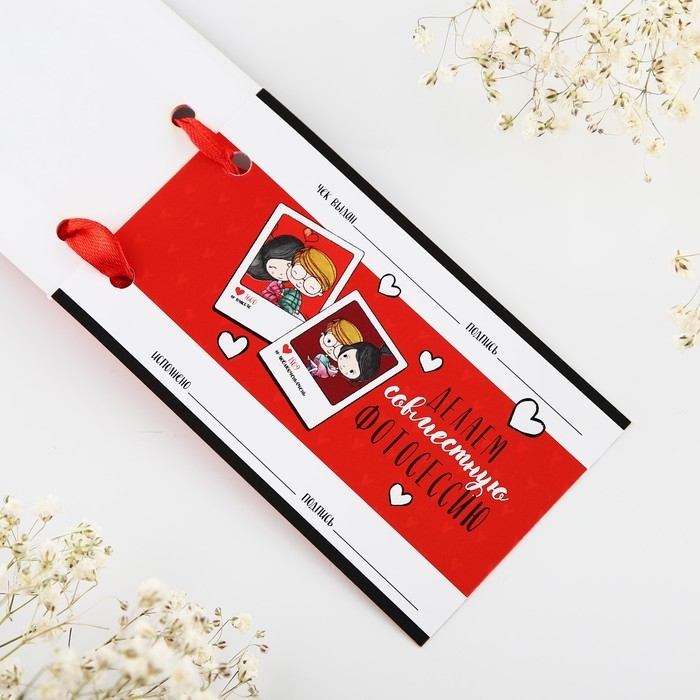 Чековая книжка желаний «Тому кого люблю», 10 х 6 см. Чековая книжка желаний «Тому кого люблю», 10 х 6 см.