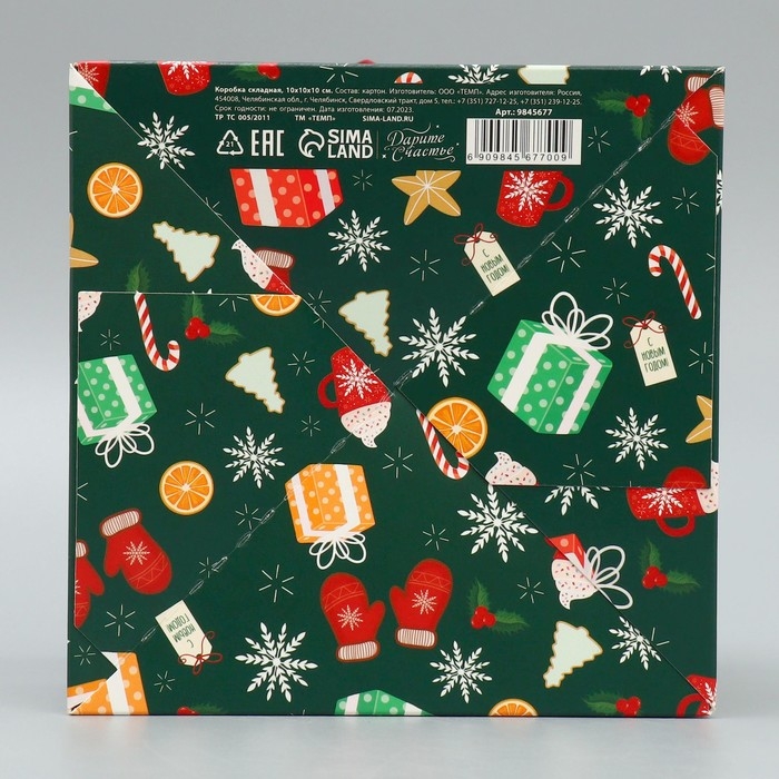 Коробка подарочная новогодняя складная «Новогодние сладости», 15 х 15 х 15 см, Новый год Коробка подарочная новогодняя складная «Новогодние сладости», 15 х 15 х 15 см, Новый год