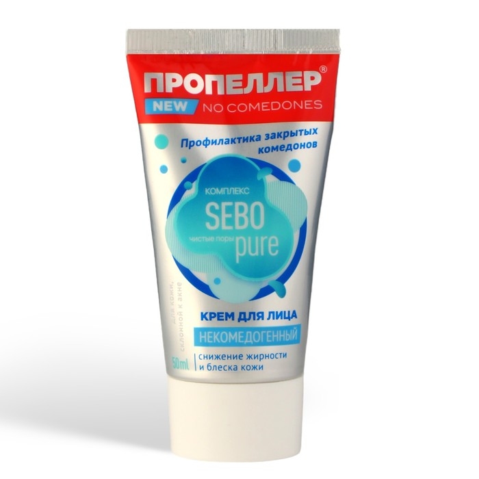 Крем для лица некомедогенный Пропеллер снижение жирности и блеска кожи, 50 мл Крем для лица некомедогенный Пропеллер снижение жирности и блеска кожи, 50 мл