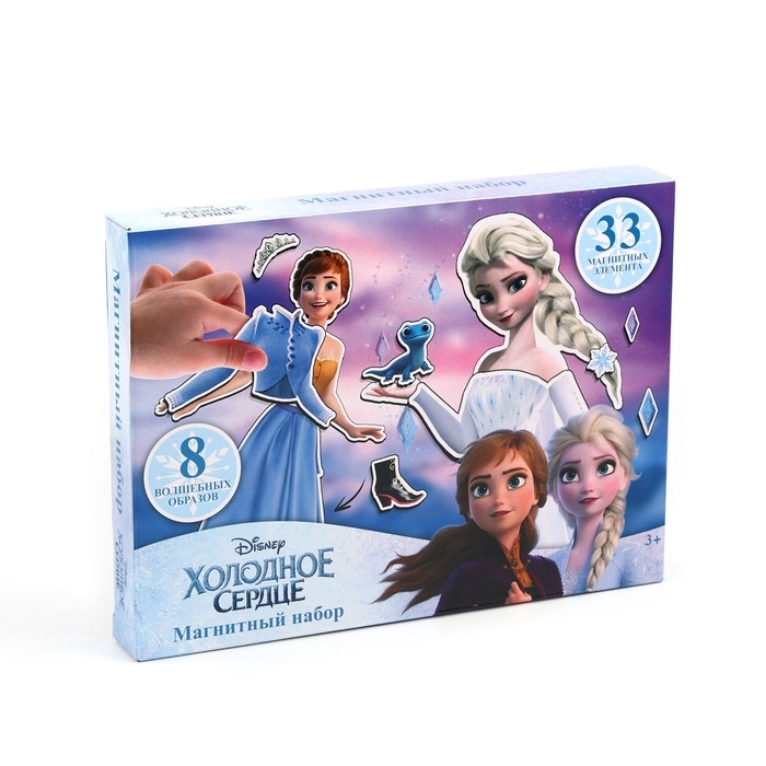 Магнитный набор «Холодное сердце: Эльза и Анна», в коробке Магнитный набор «Холодное сердце: Эльза и Анна», в коробке