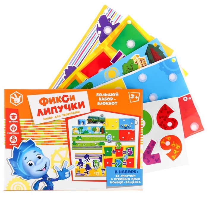 Игра развивающая на липучках  Игра развивающая на липучках "Изучаем окружающий мир", Фиксики