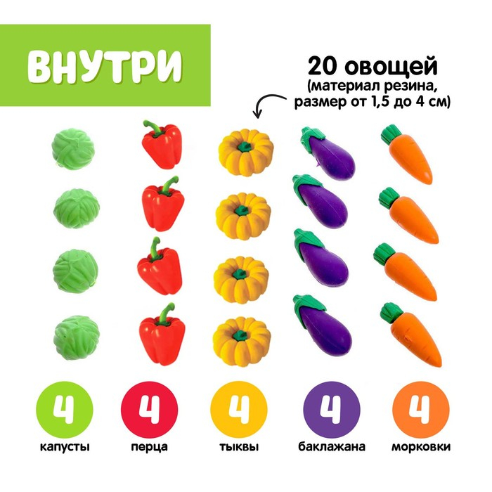 Обучающий набор «Мой весёлый огород», 40 фигурок, карточки, объёмное поле, по методике Монтессори, Синий трактор Обучающий набор «Мой весёлый огород», 40 фигурок, карточки, объёмное поле, по методике Монтессори, Синий трактор